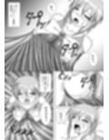 装着!ファイティングスーツ!!4 サンプル画像2
