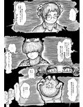 波旬ちゃんvs交尾用生殖器官生やし巫女 サンプル画像3