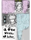 波旬ちゃんvs交尾用生殖器官生やし巫女 サンプル画像4