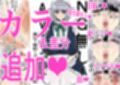 NG無し!AVごっこ面接!契約!デビュー1の6話 サンプル画像2