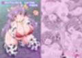 ミノタウロススレイヤーアテナ サンプル画像1