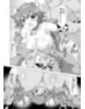 ミノタウロススレイヤーアテナ サンプル画像2