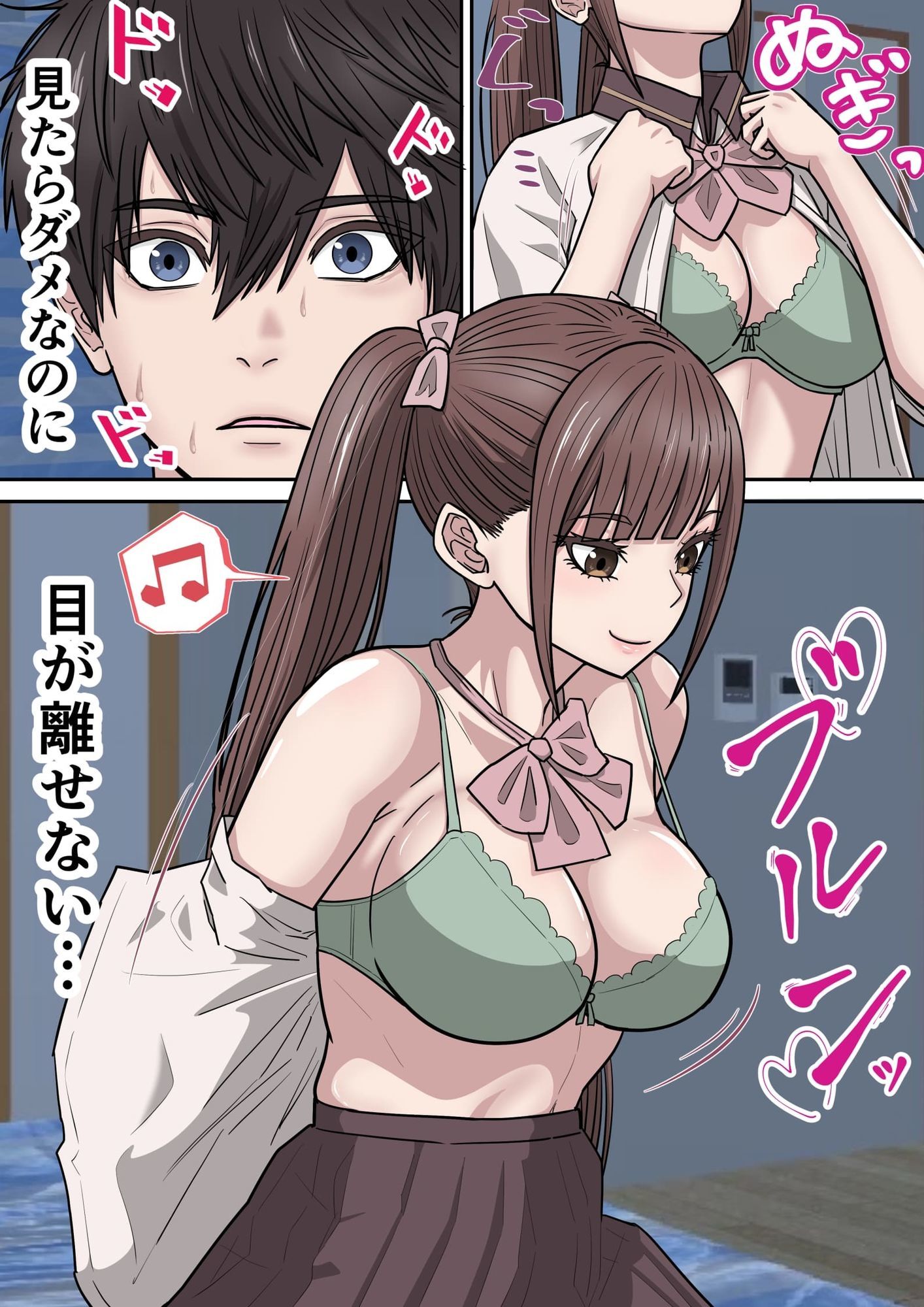 幼馴染の地雷系女子が都合の良いオナホすぎる3 画像10