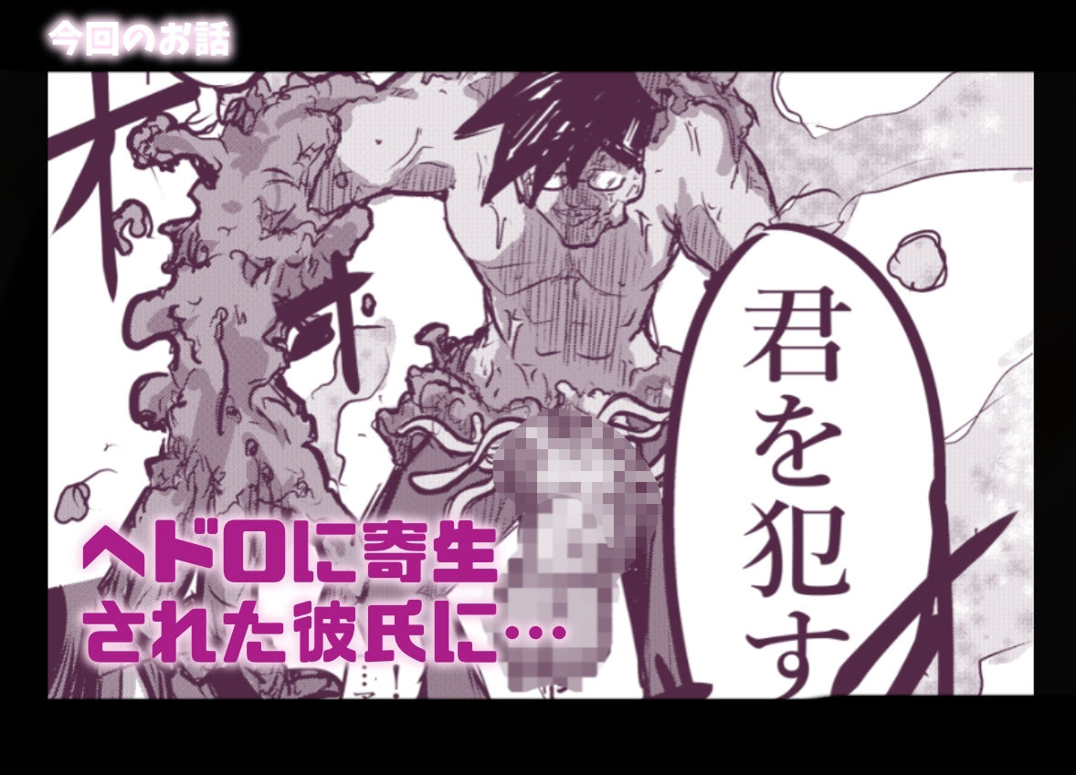 魔法少女敗北妊娠レ●プ総集編 画像 10