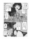 ガミガミ店長（32）が処女だったので孕ませてみた試し読み3ページ