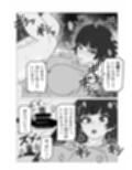 ガミガミ店長（32）が処女だったので孕ませてみた試し読み5ページ