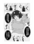 ガミガミ店長（32）が処女だったので孕ませてみた試し読み6ページ