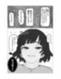 ガミガミ店長（32）が処女だったので孕ませてみた試し読み9ページ