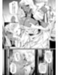 仄視える未来試し読み7ページ