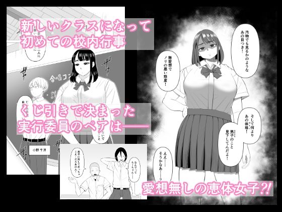 大山さんは誤解されがち 画像1