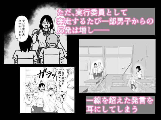 大山さんは誤解されがち 画像3