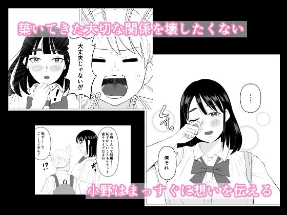 大山さんは誤解されがち 画像5