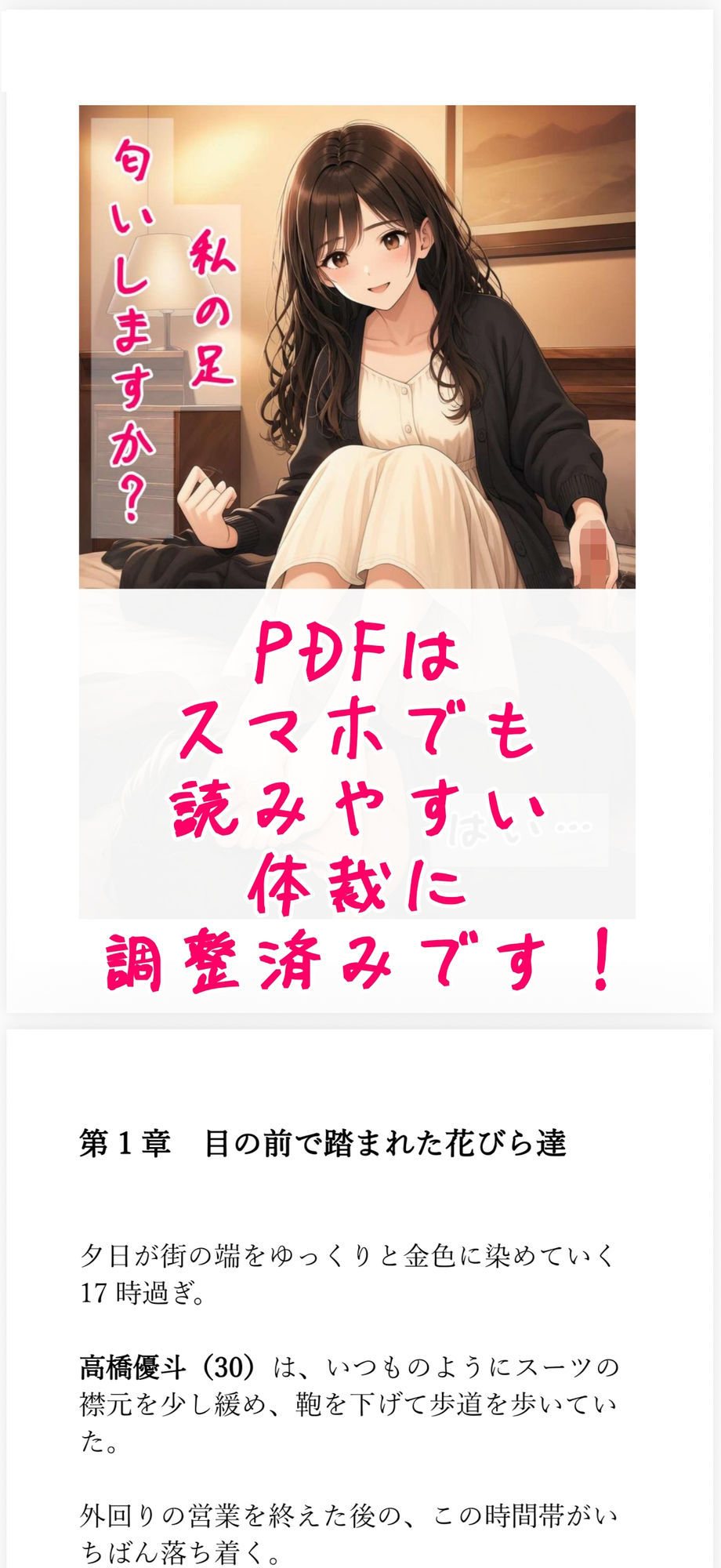 サンプル画像