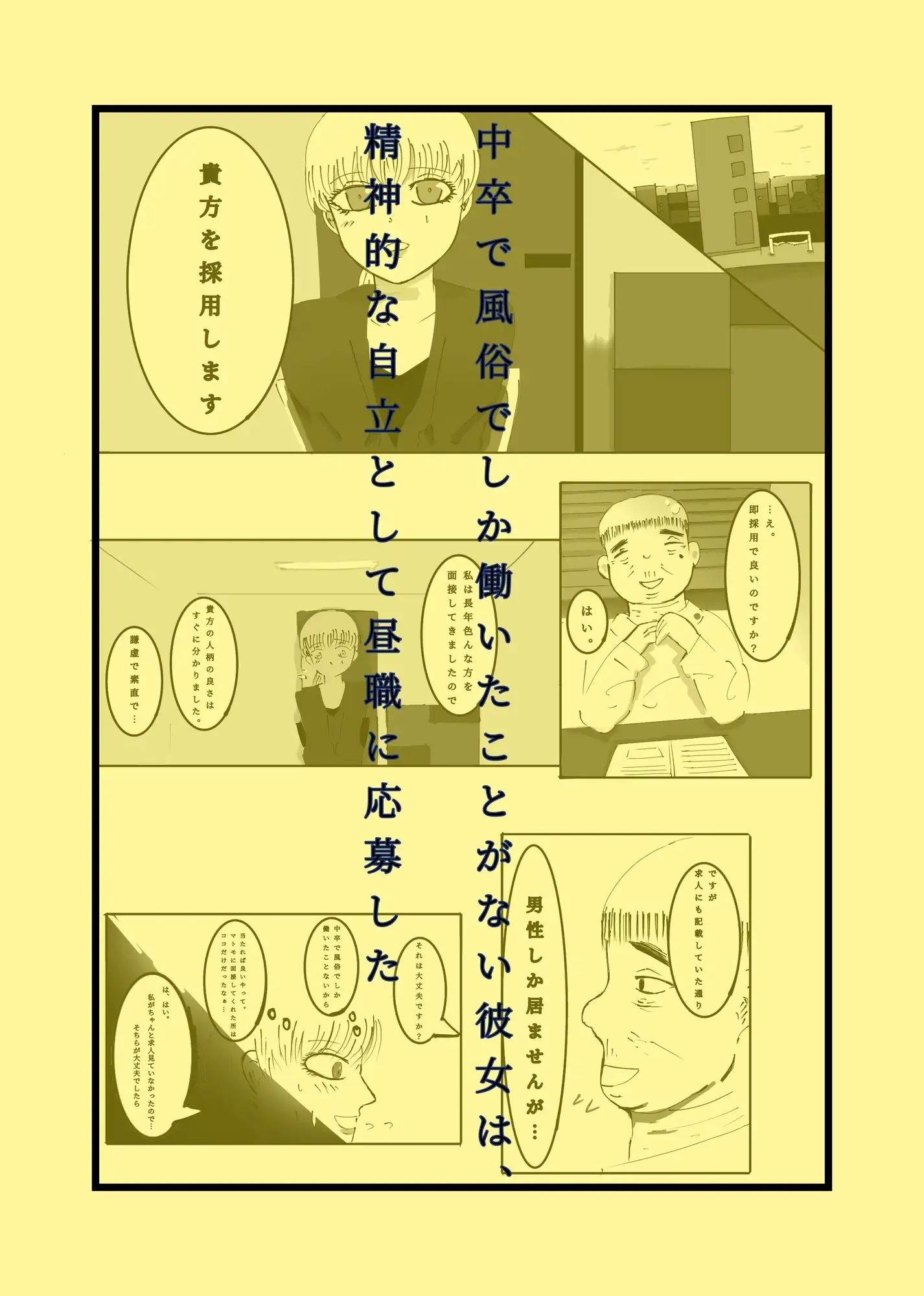 サンプル画像 1枚目