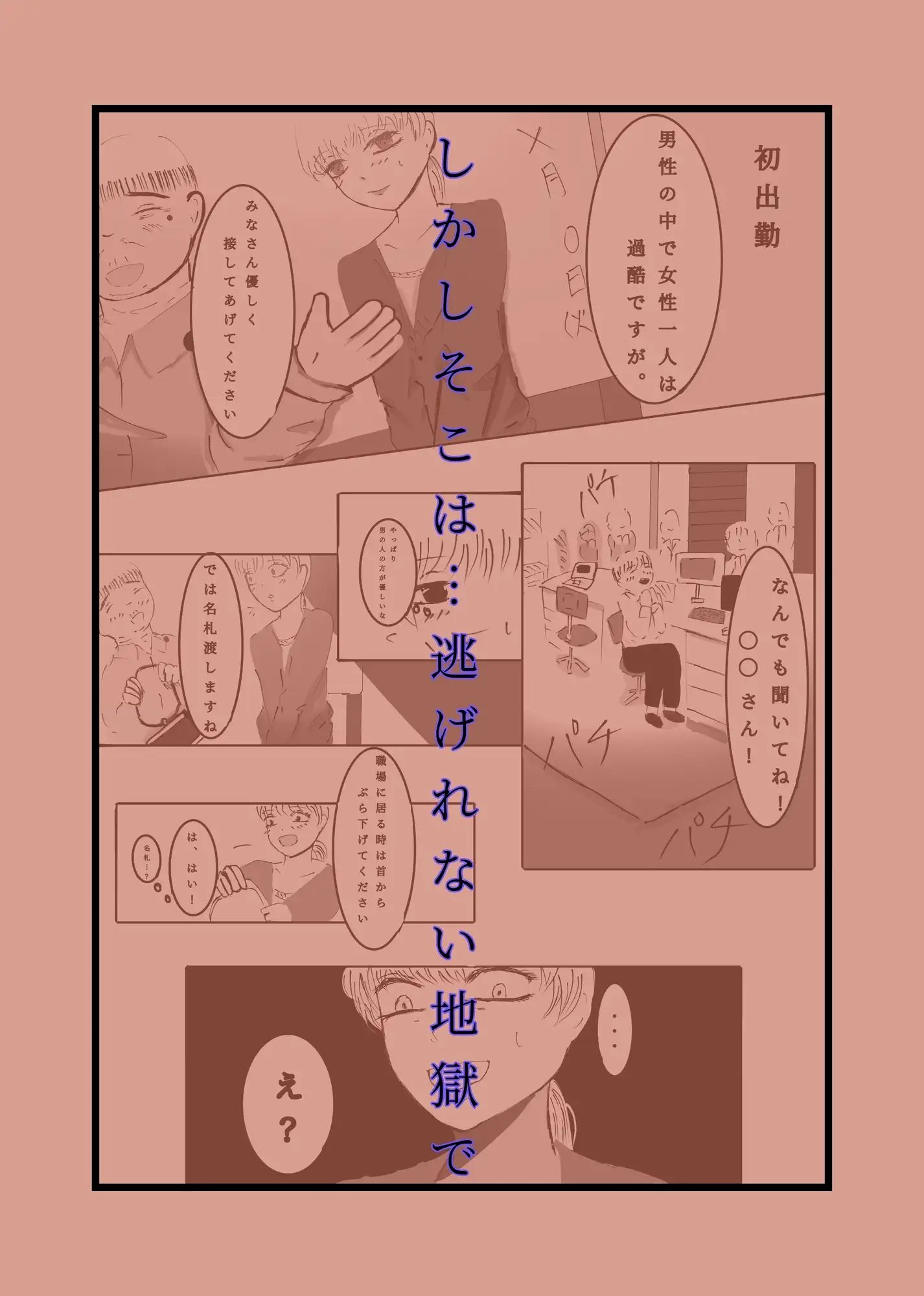 サンプル画像 2枚目