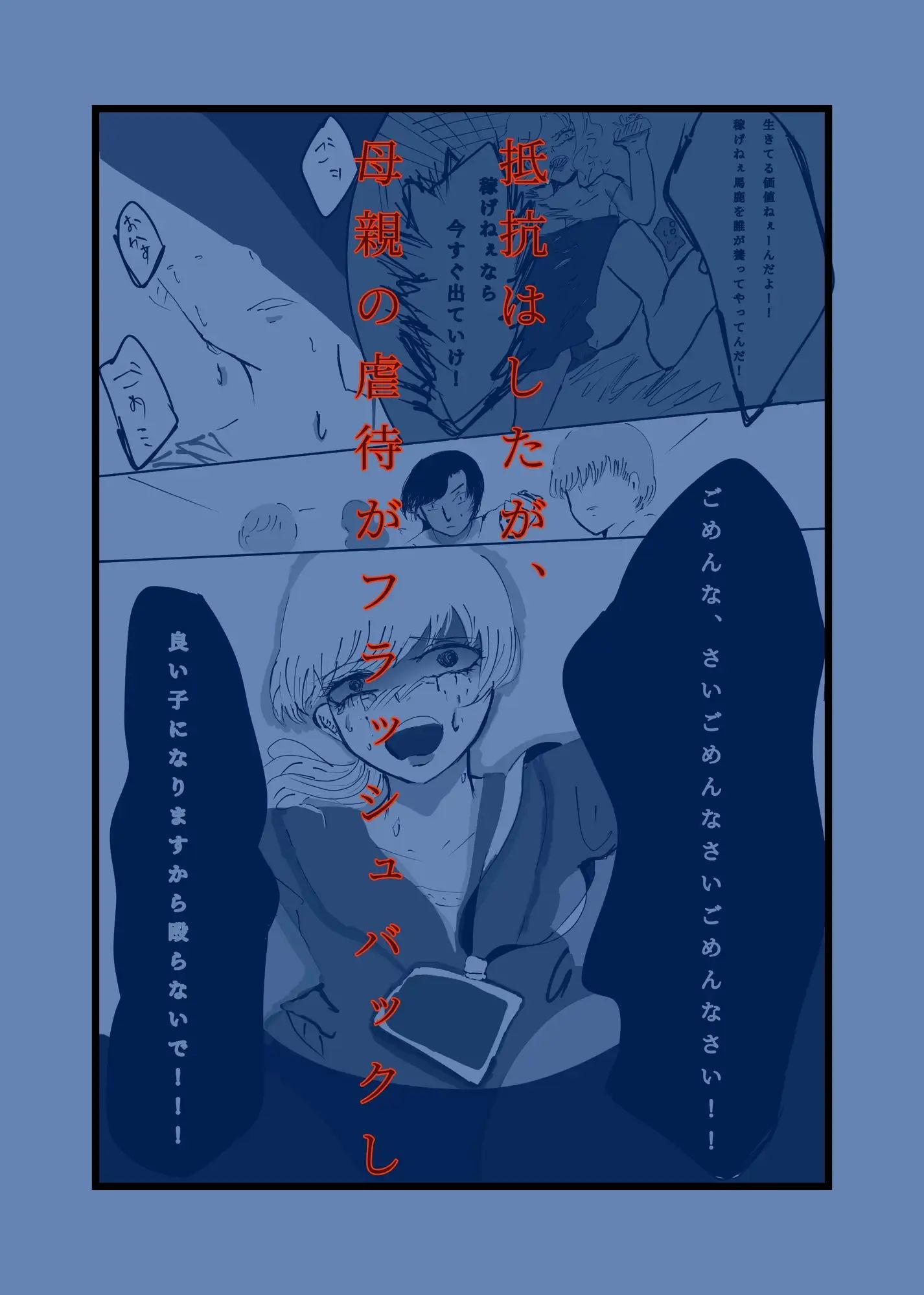 サンプル画像 3枚目