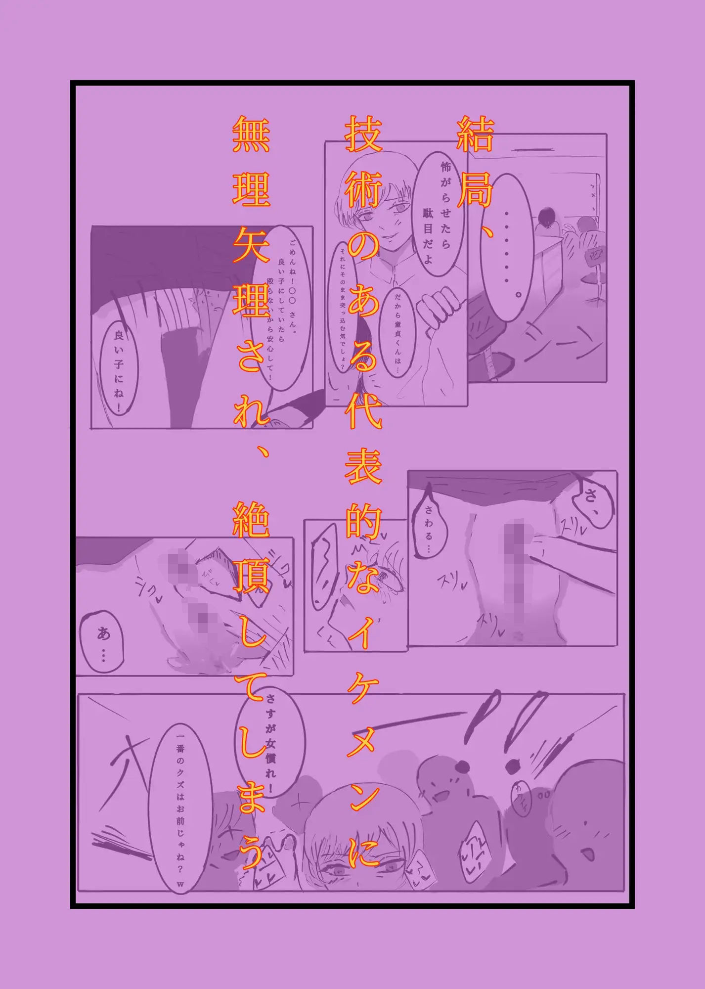 サンプル画像 4枚目