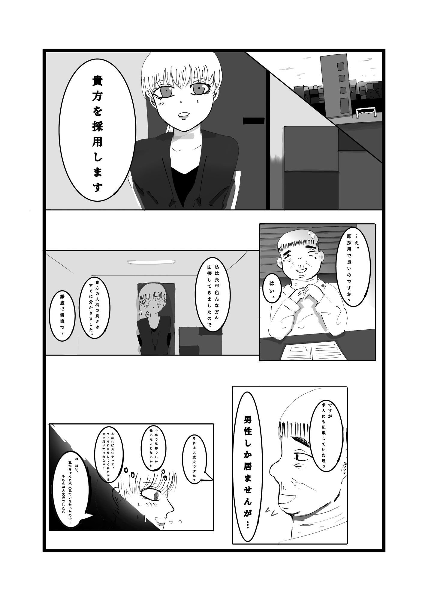 サンプル画像 7枚目