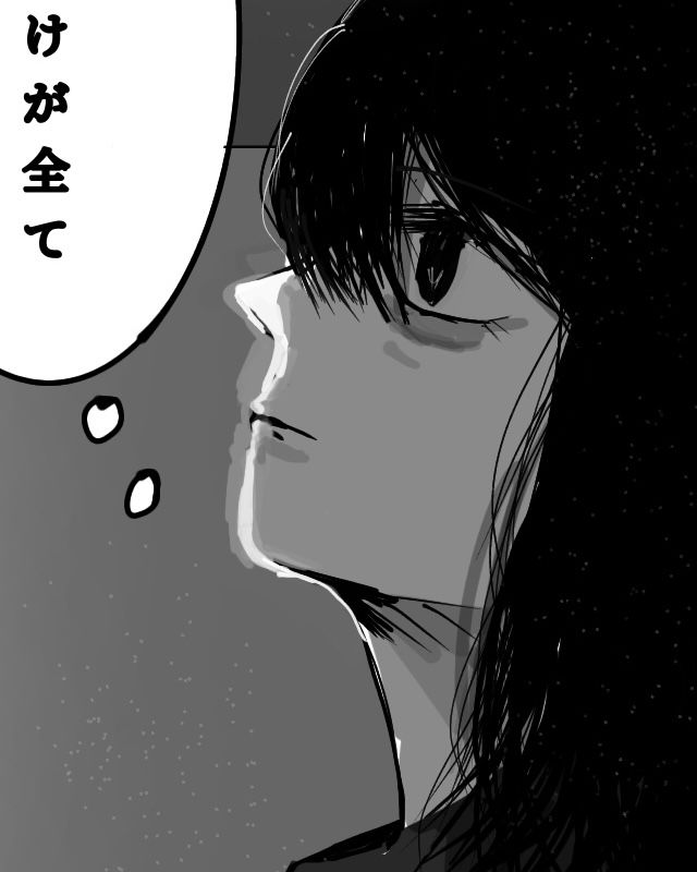 タチの悪いクズ男しか居ない小さな職場で、母親の呪縛を抱えながら性処理係をする女性の話のサンプル画像 9