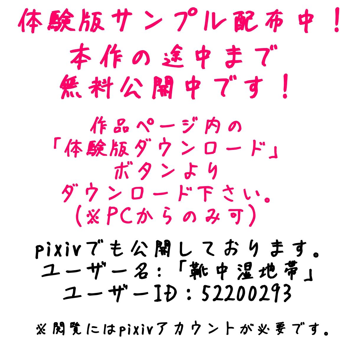 【足の匂いフェチ】同じマンションの元CA美人人妻と仲良くなって、仕事終わりの足と靴の匂いを嗅がせてもらった話【フードクラッシュ】