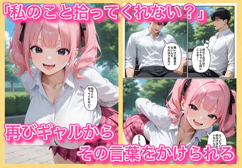 サンプル画像 1枚目