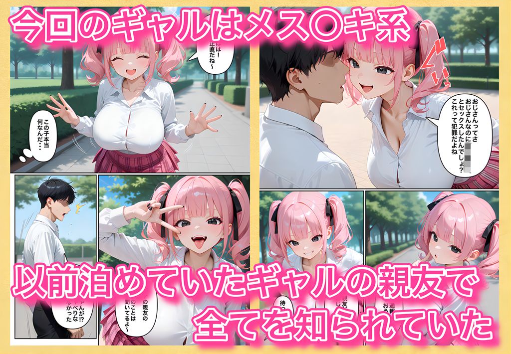 サンプル画像 2枚目