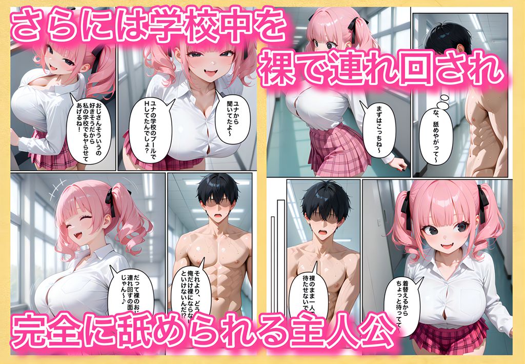 サンプル画像 4枚目