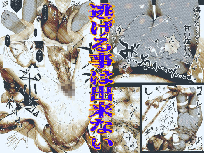 魔法少女|黒宮真依 画像3