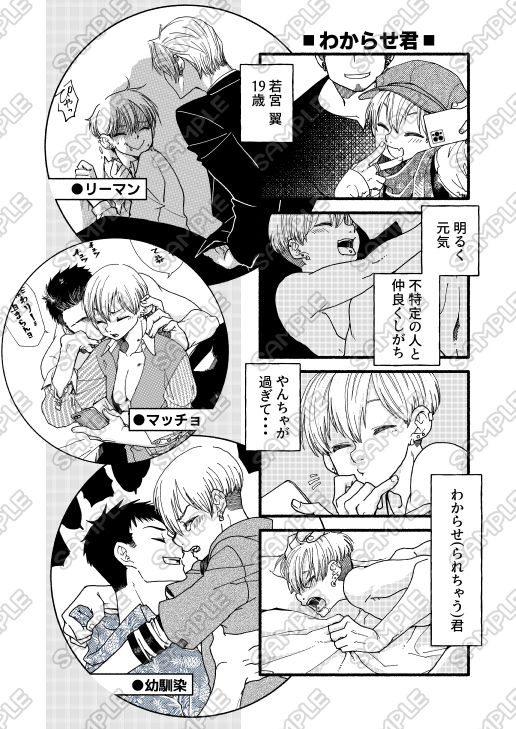 d_818038 「・・・」 ギャグ・コメディ 幽霊・ゾンビ 画像1