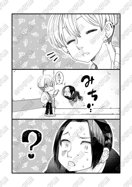 d_818038 「・・・」 ギャグ・コメディ 幽霊・ゾンビ 画像4