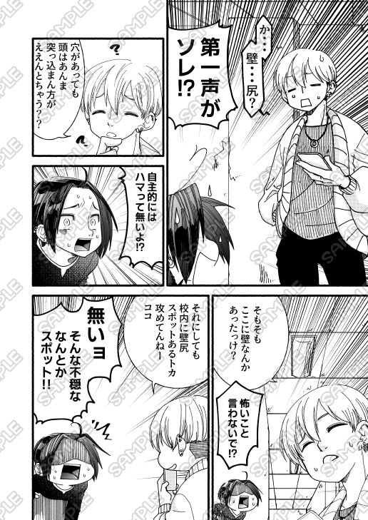 d_818038 「・・・」 ギャグ・コメディ 幽霊・ゾンビ 画像5