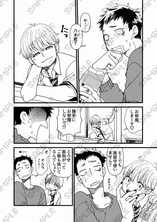 d_818046 「・・・」 ギャグ・コメディ おやじ 画像2
