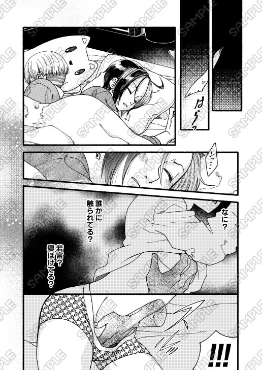 d_818046 「・・・」 ギャグ・コメディ おやじ 画像6