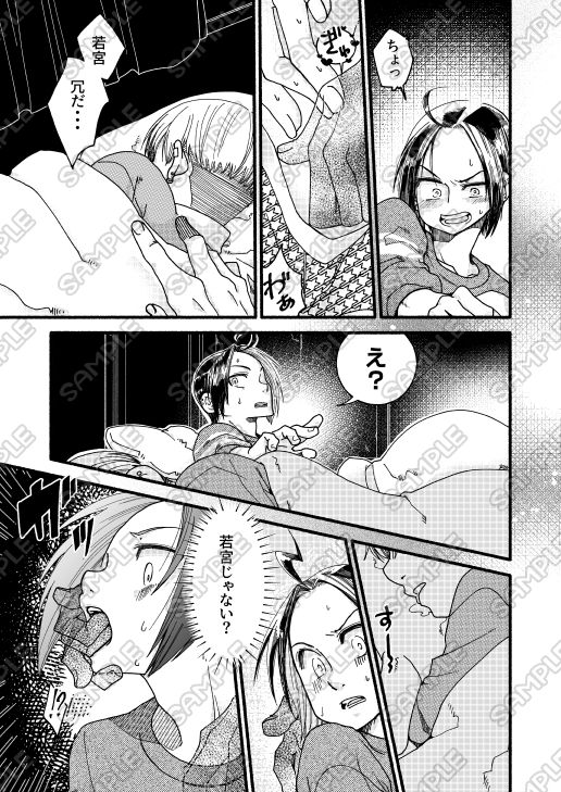 d_818046 「・・・」 ギャグ・コメディ おやじ 画像7