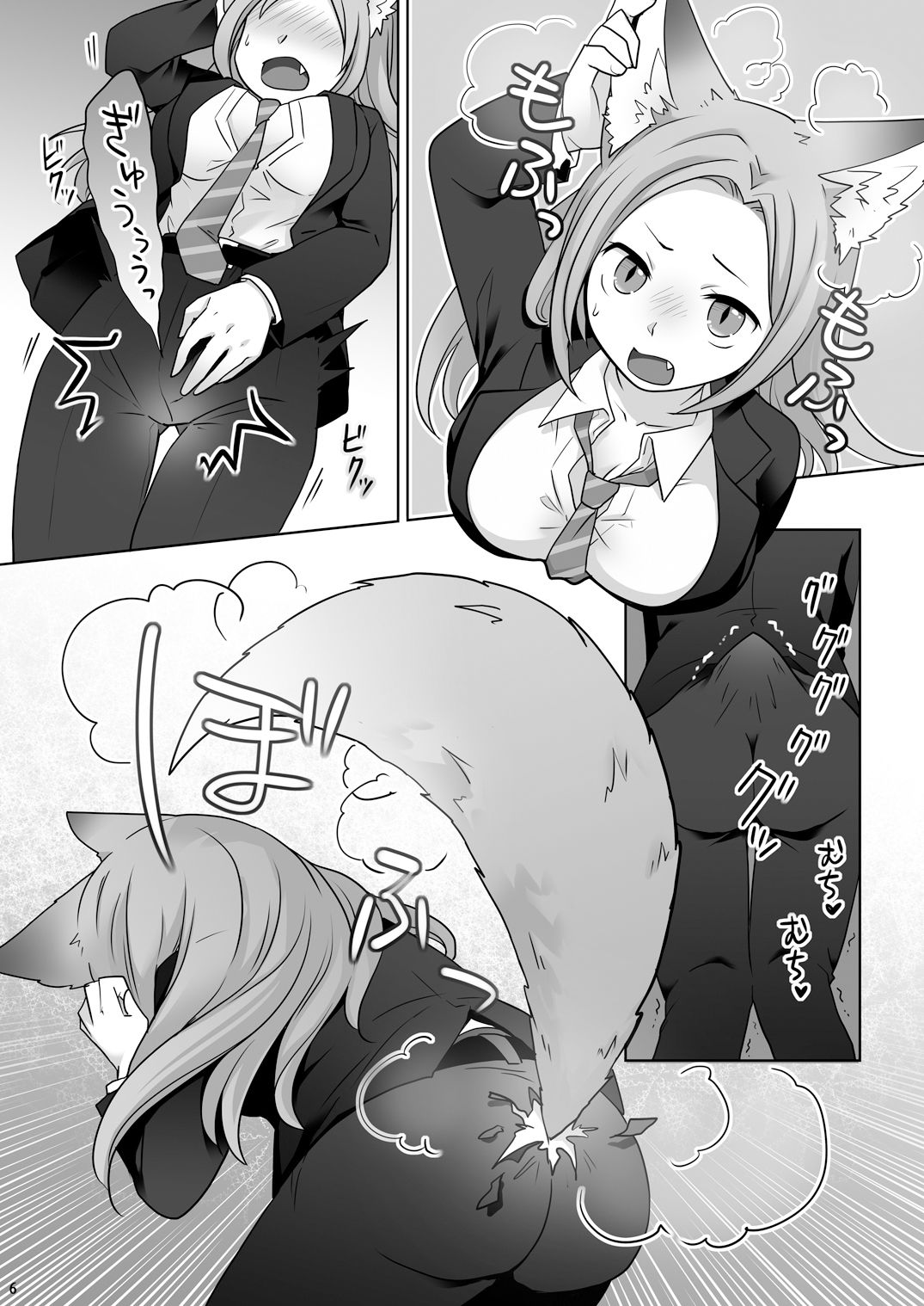 お金は賭けないギャンブルアプリ 〜人権が無い魔物娘が生まれる真実とは〜 画像6