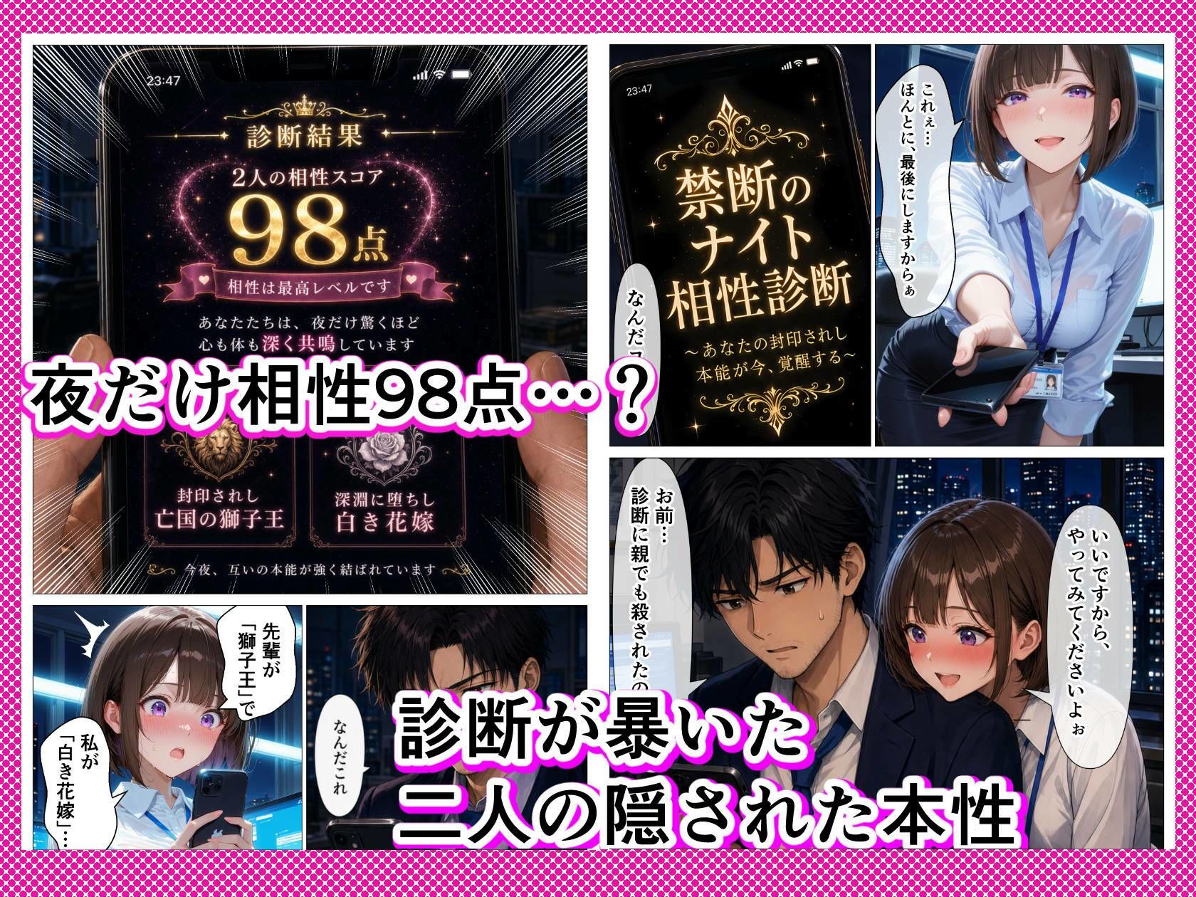 新卒の後輩(22)と性癖診断の相性だけ完璧だったので毎晩調教セックスした話 画像3