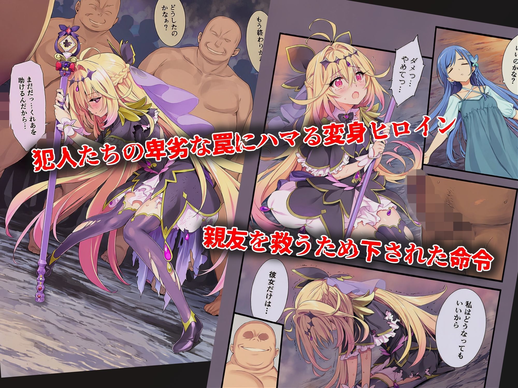 る〇かハード サンプル画像 1