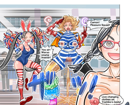 Yoshiko and Waruo’s Massive Body-Swap...