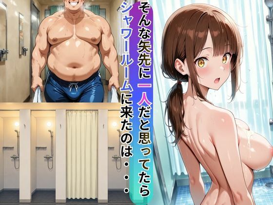 行列のできる水泳教室！なぜそんなにおじさんが？ 画像6