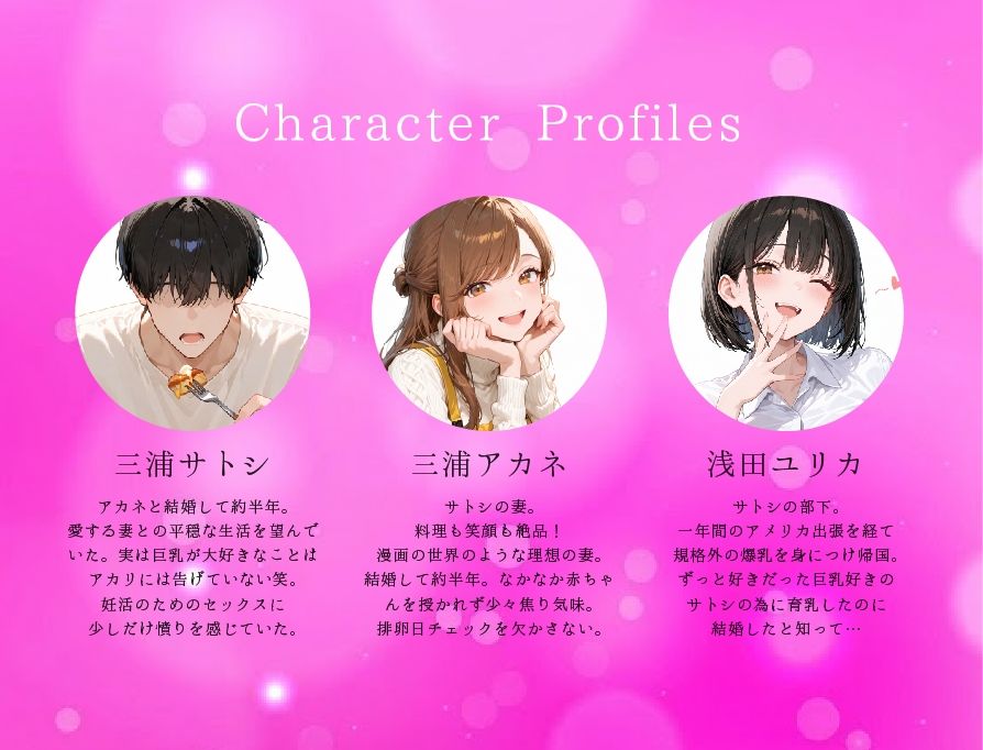 【無料エロ漫画】d_818330 【逆NTR】清楚系の後輩OLと新婚の俺が、誘惑交尾にハマる話(満たし屋)