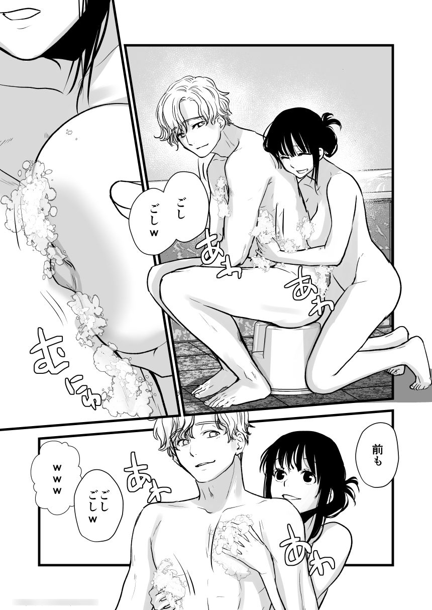 恋をする時間 画像 7