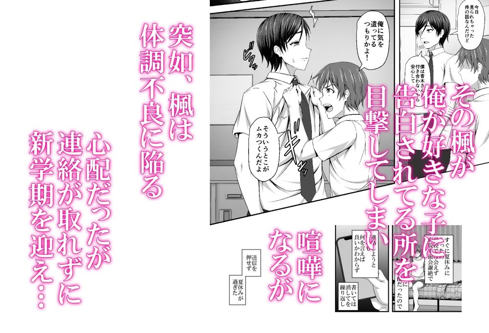 サンプルページ 2