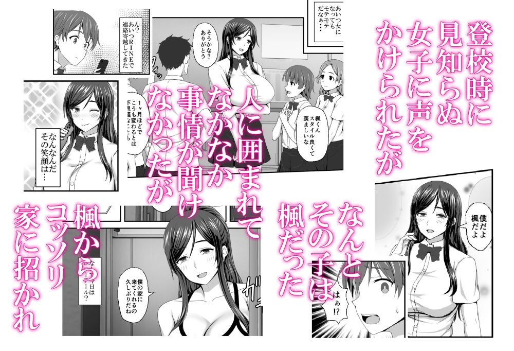 サンプルページ 3