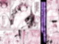 異世界〇姦試し読み1ページ
