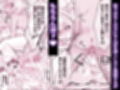 異世界〇姦試し読み4ページ