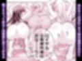 異世界〇姦試し読み5ページ