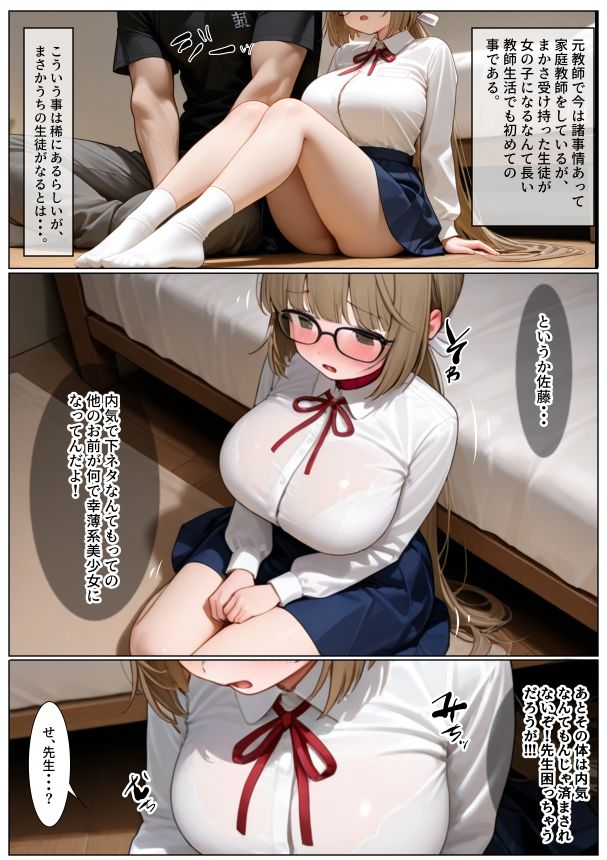 サンプル画像2