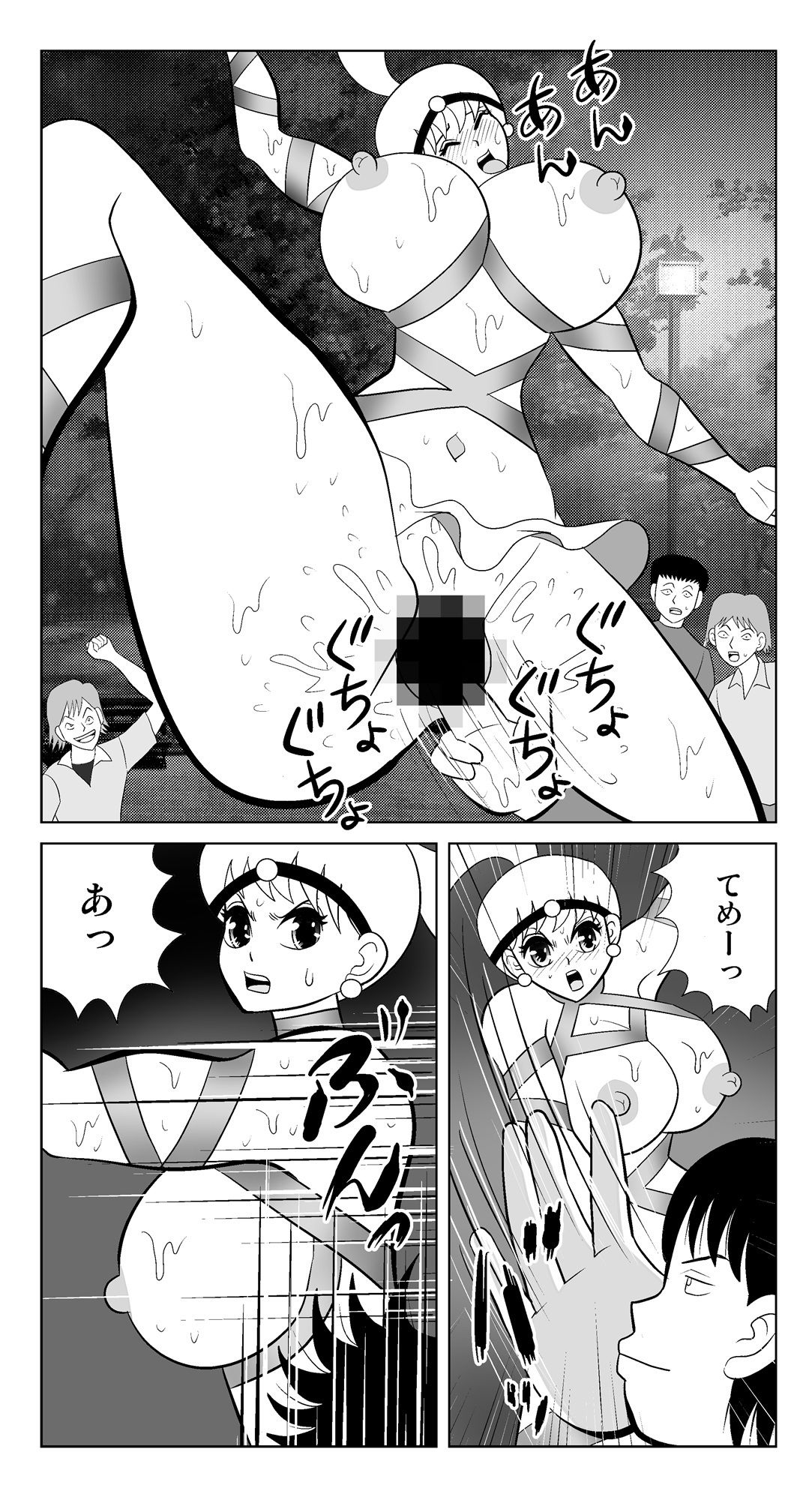 公園のビッチガール2 画像4