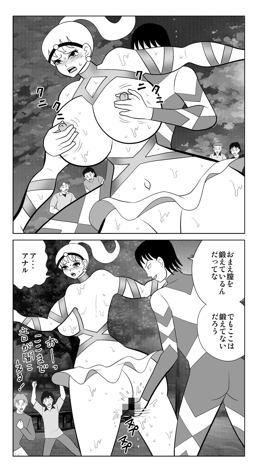 公園のビッチガール2 画像5