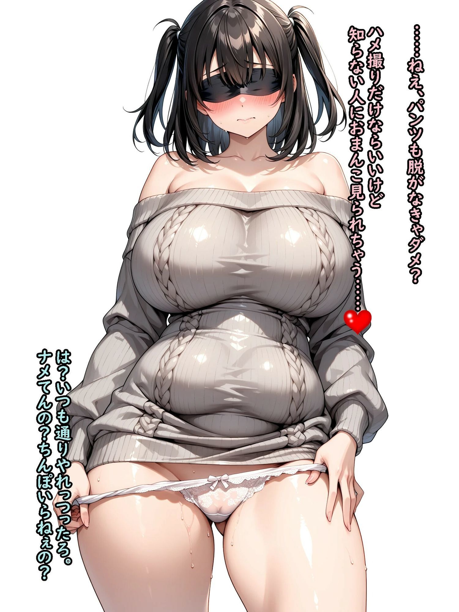 【無料エロ漫画】d_818661 幼馴染の種付けセックス配信中(さんぱーく)
